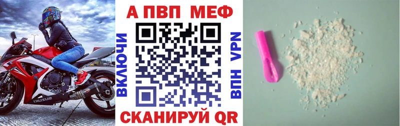 закладка  Ершов  Alpha-PVP кристаллы 