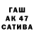 Канабис White Widow Abu Abuev