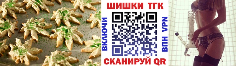 Canna-Cookies конопля  наркошоп  Ершов 