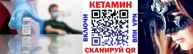 продажа наркотиков Ершов КЕТАМИН ketamine