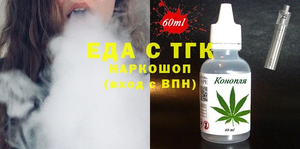 метадон Белокуриха