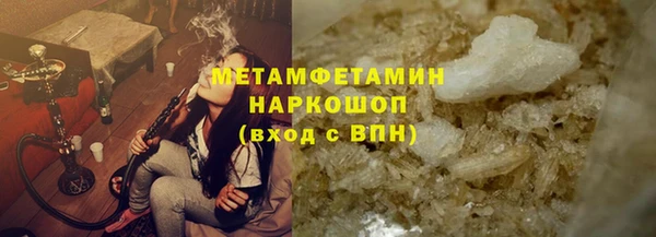 метадон Белокуриха