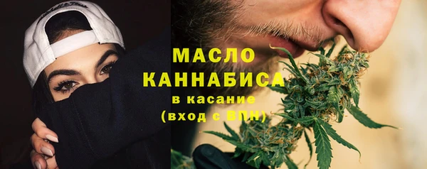 синтетический гашиш Снежногорск