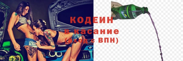 мдма Беломорск