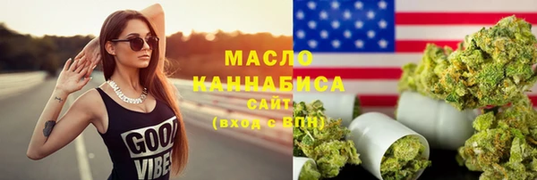 трава Балабаново