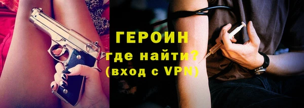 экстази Снежинск