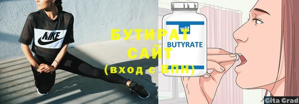 каннабис Баксан