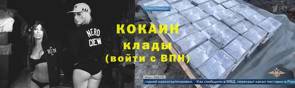 метадон Белокуриха