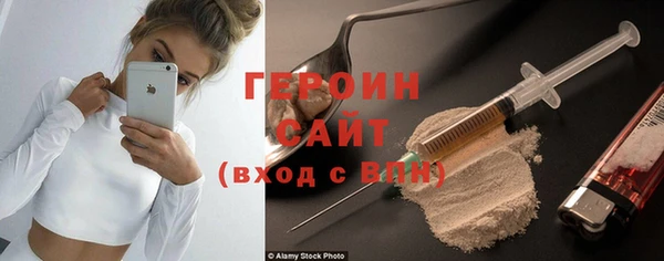 трава Балабаново