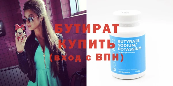 2c-b Белоозёрский