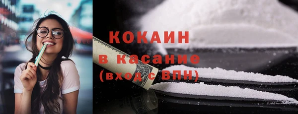 метадон Белокуриха