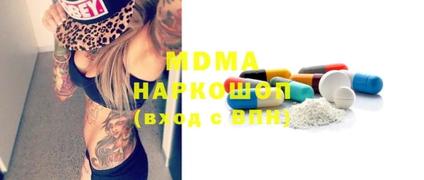 2c-b Белоозёрский