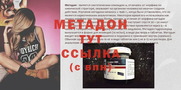 дживик Балахна