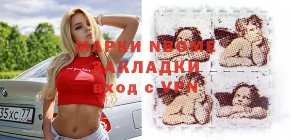 2c-b Белоозёрский