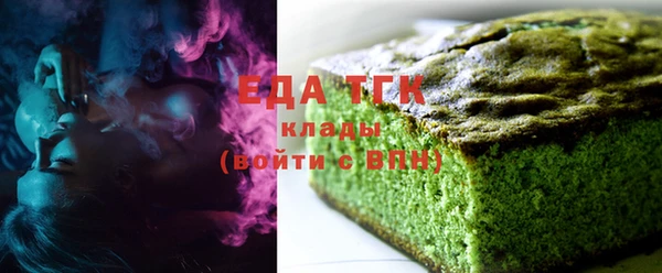 трава Балабаново