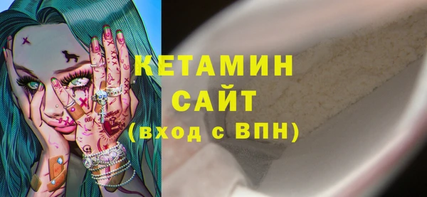 2c-b Галич