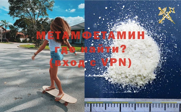 трава Балабаново