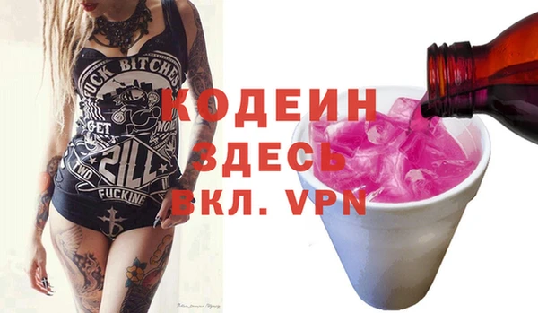 трава Балабаново