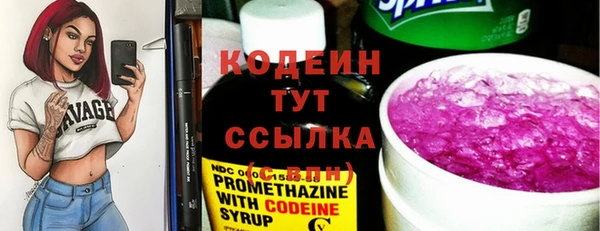 трава Балабаново
