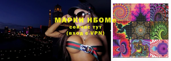 дживик Балахна