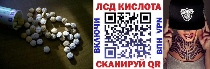 LSD-25 экстази ecstasy  хочу   Ершов 