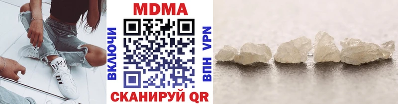 МДМА кристаллы  Ершов 