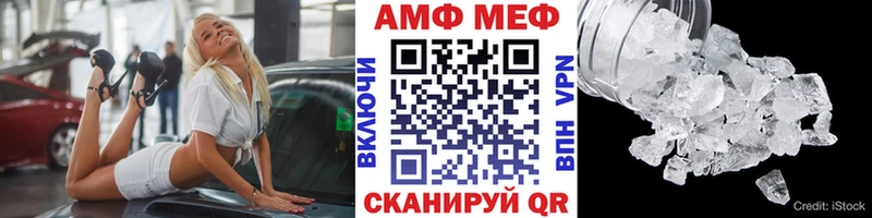 купить  цена  Ершов  Метамфетамин мет 