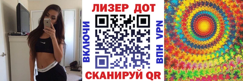 Наркотические марки 1,8мг  как найти закладки  Ершов 