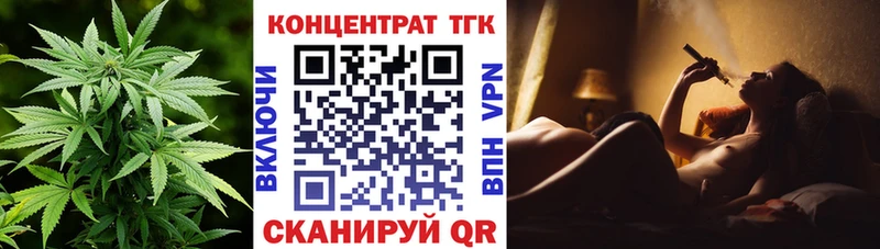 Дистиллят ТГК жижа Ершов